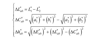 明度差、飽和度差和色調(diào)差計(jì)算公式
