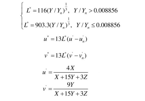 Luv顏色空間明度和色度計(jì)算公式