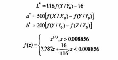 L、a、b值計(jì)算式