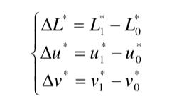 △L、△u、△v計算式
