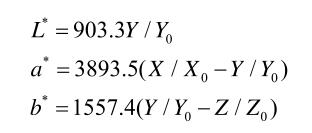 L、a、b計算公式25
