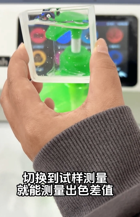 洗潔精色差如何測量？臺式分光測色儀YS6060幫你解決各類色差問題