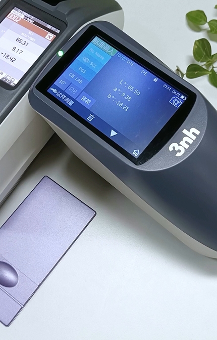 國產色差儀與進口色差儀實際測量數據對比