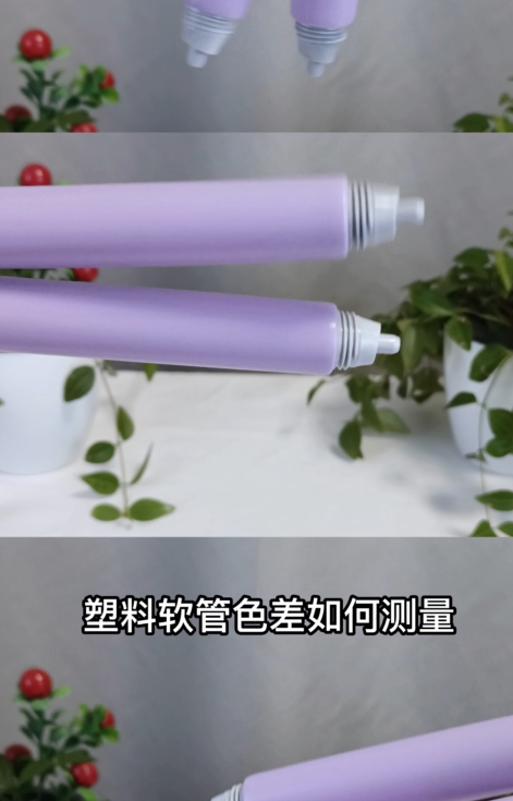 分光測(cè)色儀