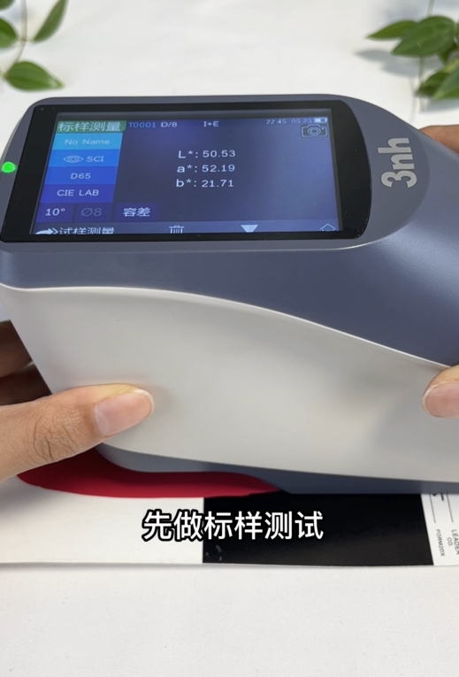 如何測量油漆的色差？YS3060色差儀在油漆行業(yè)中的應(yīng)用
