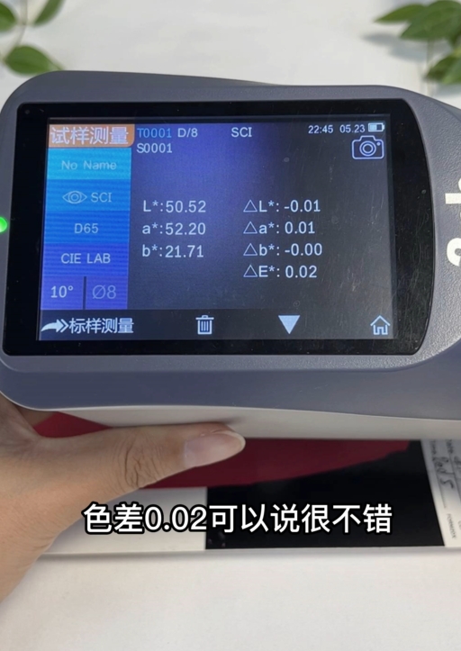 如何測量油漆的色差？YS3060色差儀在油漆行業(yè)中的應(yīng)用