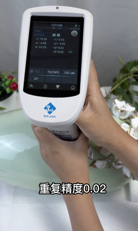 TS7700分光測(cè)色儀在瓷器花瓶顏色測(cè)量中的應(yīng)用