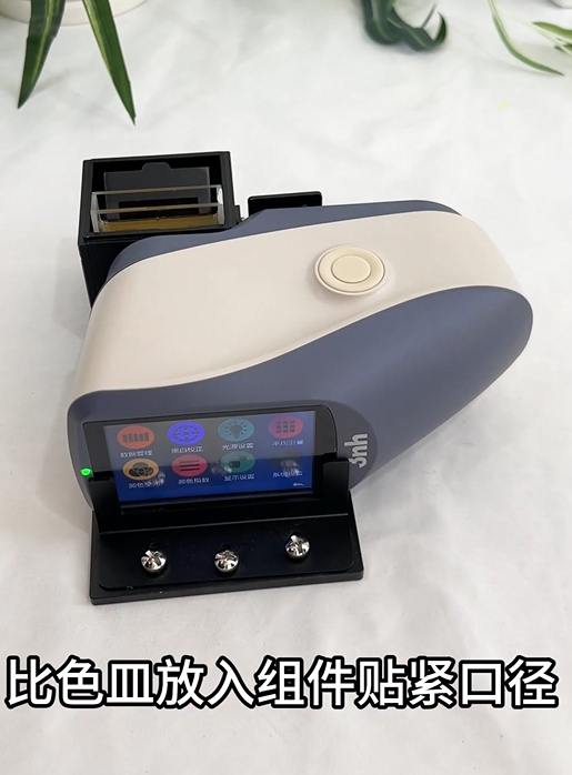 食用油的色值檢測(cè)：利用YS3010加組件實(shí)現(xiàn)精準(zhǔn)測(cè)量