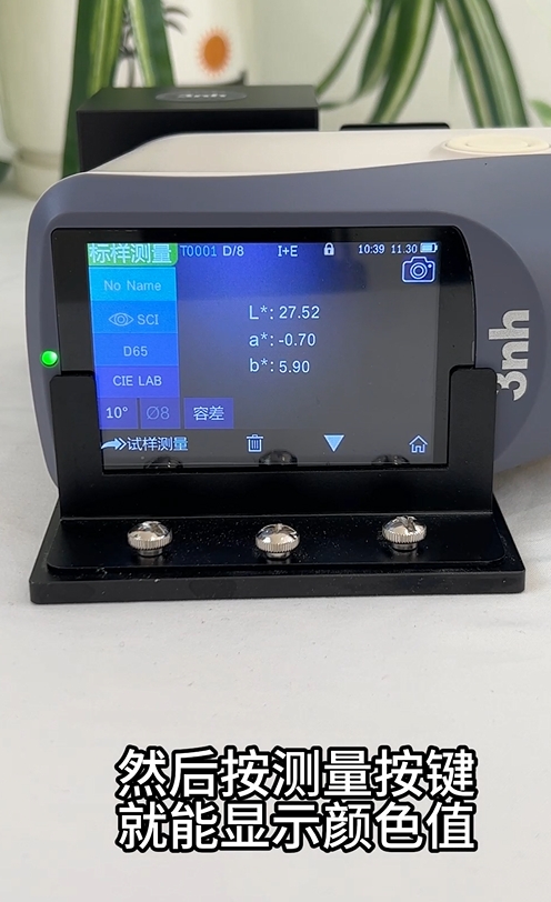 食用油的色值檢測(cè)：利用YS3010加組件實(shí)現(xiàn)精準(zhǔn)測(cè)量