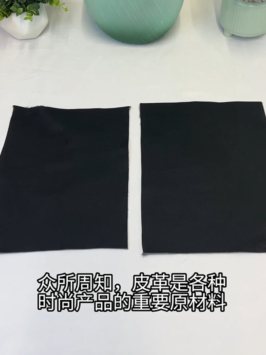 　　皮革是一種廣泛應(yīng)用于服裝、家具、鞋類、汽車內(nèi)飾等領(lǐng)域的材質(zhì)。它主要由動(dòng)物的皮膚經(jīng)過鞣制、加工而成，具有優(yōu)良的耐用性、舒適性和美觀性。皮革的種類繁多，常見的有牛皮、羊皮、豬皮等，每種皮革都有其獨(dú)特的紋理和質(zhì)感。 　　然而，在生產(chǎn)過程中，皮革的色差問題常常困擾著制造商。色差不僅影響產(chǎn)品的美觀度，還可能降低產(chǎn)品的市場(chǎng)價(jià)值。因此，如何測(cè)量皮革的色差并保證產(chǎn)品色調(diào)的統(tǒng)一性，成為了皮革行業(yè)亟待解決的問題。 　　首先，我們需要了解色差的概念。色差是指兩個(gè)或多個(gè)顏色之間的視覺差異，這種差異可能是由于光源、觀察角度、材料本身等因素造成的。在皮革行業(yè)，色差主要表現(xiàn)為同一塊皮革的不同部位或不同批次皮革之間的顏色差異。 　　為了測(cè)量皮革的色差，我們可以采用專業(yè)的色差儀。色差儀能夠準(zhǔn)確測(cè)量皮革表面的顏色，并將測(cè)量結(jié)果以數(shù)值形式輸出。通過對(duì)比不同皮革樣品的色差數(shù)值，我們可以判斷其顏色差異的大小。同時(shí)，色差儀還可以提供顏色空間分布圖，幫助我們更直觀地了解皮革顏色的分布情況。 　　在測(cè)量色差時(shí)，我們需要注意以下幾點(diǎn)： 　　保持測(cè)量環(huán)境的一致性。光源、觀察角度等因素對(duì)色差測(cè)量結(jié)果有很大影響，因此在進(jìn)行色差測(cè)量時(shí)，應(yīng)保持測(cè)量環(huán)境的一致性，以減少誤差。 　　選擇合適的測(cè)量點(diǎn)。在測(cè)量皮革色差時(shí)，應(yīng)選取具有代表性的測(cè)量點(diǎn)，如皮革的中心部位、邊緣部位等，以全面反映皮革的顏色差異。 　　多次測(cè)量取平均值。由于皮革表面可能存在紋理、瑕疵等因素，單次測(cè)量可能產(chǎn)生誤差。因此，建議進(jìn)行多次測(cè)量并取平均值，以提高測(cè)量結(jié)果的準(zhǔn)確性。 　　在了解了如何測(cè)量皮革的色差后，我們還需要采取措施保證產(chǎn)品色調(diào)的統(tǒng)一性。以下是一些建議： 　　嚴(yán)格篩選原材料。在采購(gòu)皮革原材料時(shí)，應(yīng)選擇顏色均勻、無瑕疵的皮革，以降低色差產(chǎn)生的可能性。 　　制定嚴(yán)格的工藝標(biāo)準(zhǔn)。在生產(chǎn)過程中，應(yīng)制定嚴(yán)格的工藝標(biāo)準(zhǔn)，確保每道工序都符合質(zhì)量要求，以減少色差問題的發(fā)生。 　　加強(qiáng)質(zhì)量檢查。在生產(chǎn)過程中，應(yīng)加強(qiáng)對(duì)皮革產(chǎn)品的質(zhì)量檢查，及時(shí)發(fā)現(xiàn)并處理色差問題，確保產(chǎn)品色調(diào)的統(tǒng)一性。 　　總之，測(cè)量皮革的色差并保證產(chǎn)品色調(diào)的統(tǒng)一性是皮革行業(yè)的重要任務(wù)。通過采用專業(yè)的色差儀和制定嚴(yán)格的生產(chǎn)工藝標(biāo)準(zhǔn)，我們可以有效地降低色差問題，提高產(chǎn)品的質(zhì)量和市場(chǎng)競(jìng)爭(zhēng)力。