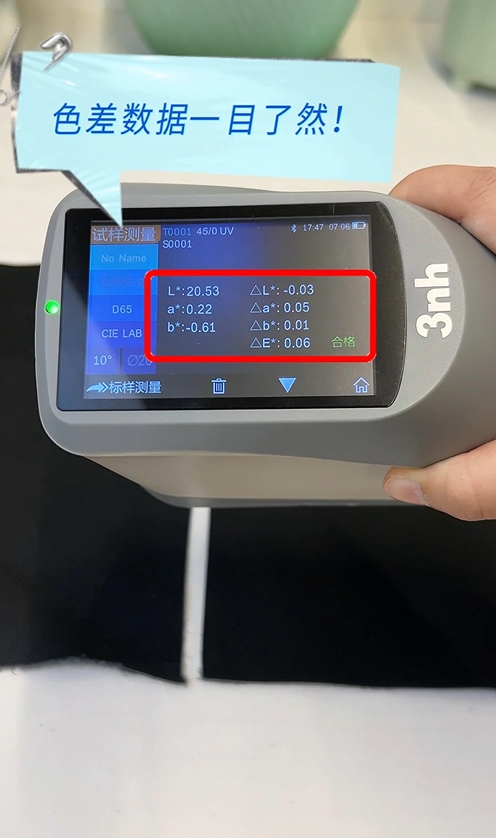 　　皮革是一種廣泛應(yīng)用于服裝、家具、鞋類、汽車內(nèi)飾等領(lǐng)域的材質(zhì)。它主要由動(dòng)物的皮膚經(jīng)過鞣制、加工而成，具有優(yōu)良的耐用性、舒適性和美觀性。皮革的種類繁多，常見的有牛皮、羊皮、豬皮等，每種皮革都有其獨(dú)特的紋理和質(zhì)感。 　　然而，在生產(chǎn)過程中，皮革的色差問題常常困擾著制造商。色差不僅影響產(chǎn)品的美觀度，還可能降低產(chǎn)品的市場(chǎng)價(jià)值。因此，如何測(cè)量皮革的色差并保證產(chǎn)品色調(diào)的統(tǒng)一性，成為了皮革行業(yè)亟待解決的問題。 　　首先，我們需要了解色差的概念。色差是指兩個(gè)或多個(gè)顏色之間的視覺差異，這種差異可能是由于光源、觀察角度、材料本身等因素造成的。在皮革行業(yè)，色差主要表現(xiàn)為同一塊皮革的不同部位或不同批次皮革之間的顏色差異。 　　為了測(cè)量皮革的色差，我們可以采用專業(yè)的色差儀。色差儀能夠準(zhǔn)確測(cè)量皮革表面的顏色，并將測(cè)量結(jié)果以數(shù)值形式輸出。通過對(duì)比不同皮革樣品的色差數(shù)值，我們可以判斷其顏色差異的大小。同時(shí)，色差儀還可以提供顏色空間分布圖，幫助我們更直觀地了解皮革顏色的分布情況。 　　在測(cè)量色差時(shí)，我們需要注意以下幾點(diǎn)： 　　保持測(cè)量環(huán)境的一致性。光源、觀察角度等因素對(duì)色差測(cè)量結(jié)果有很大影響，因此在進(jìn)行色差測(cè)量時(shí)，應(yīng)保持測(cè)量環(huán)境的一致性，以減少誤差。 　　選擇合適的測(cè)量點(diǎn)。在測(cè)量皮革色差時(shí)，應(yīng)選取具有代表性的測(cè)量點(diǎn)，如皮革的中心部位、邊緣部位等，以全面反映皮革的顏色差異。 　　多次測(cè)量取平均值。由于皮革表面可能存在紋理、瑕疵等因素，單次測(cè)量可能產(chǎn)生誤差。因此，建議進(jìn)行多次測(cè)量并取平均值，以提高測(cè)量結(jié)果的準(zhǔn)確性。 　　在了解了如何測(cè)量皮革的色差后，我們還需要采取措施保證產(chǎn)品色調(diào)的統(tǒng)一性。以下是一些建議： 　　嚴(yán)格篩選原材料。在采購(gòu)皮革原材料時(shí)，應(yīng)選擇顏色均勻、無瑕疵的皮革，以降低色差產(chǎn)生的可能性。 　　制定嚴(yán)格的工藝標(biāo)準(zhǔn)。在生產(chǎn)過程中，應(yīng)制定嚴(yán)格的工藝標(biāo)準(zhǔn)，確保每道工序都符合質(zhì)量要求，以減少色差問題的發(fā)生。 　　加強(qiáng)質(zhì)量檢查。在生產(chǎn)過程中，應(yīng)加強(qiáng)對(duì)皮革產(chǎn)品的質(zhì)量檢查，及時(shí)發(fā)現(xiàn)并處理色差問題，確保產(chǎn)品色調(diào)的統(tǒng)一性。 　　總之，測(cè)量皮革的色差并保證產(chǎn)品色調(diào)的統(tǒng)一性是皮革行業(yè)的重要任務(wù)。通過采用專業(yè)的色差儀和制定嚴(yán)格的生產(chǎn)工藝標(biāo)準(zhǔn)，我們可以有效地降低色差問題，提高產(chǎn)品的質(zhì)量和市場(chǎng)競(jìng)爭(zhēng)力。