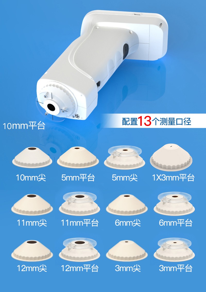 ST-700d PLUS 13口徑.jpg