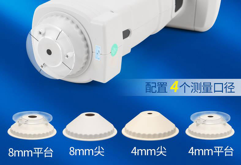 分光測(cè)色儀MAV、SAV、SSAV什么意思？