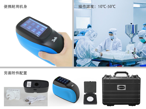 6. 可靠性：工業(yè)級設(shè)計.jpg