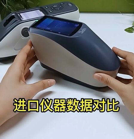 國產(chǎn)色差儀與進口色差儀實際測量數(shù)據(jù)對比