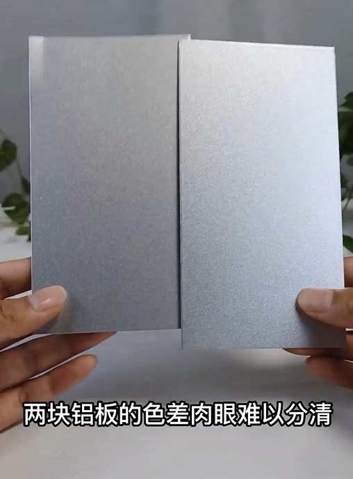 NH310色差儀在鋁板行業(yè)色值測量中的應(yīng)用