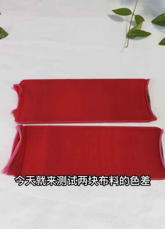 肉眼看的出布料的色差嗎？如何測(cè)量布料的色差？