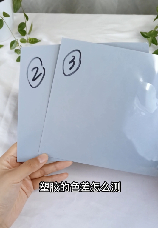 塑膠的色差怎么測(cè)？酷泰分光測(cè)色儀ST50完美解決