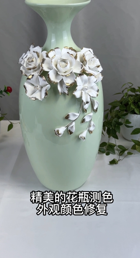 TS7700分光測(cè)色儀在瓷器花瓶顏色測(cè)量中的應(yīng)用