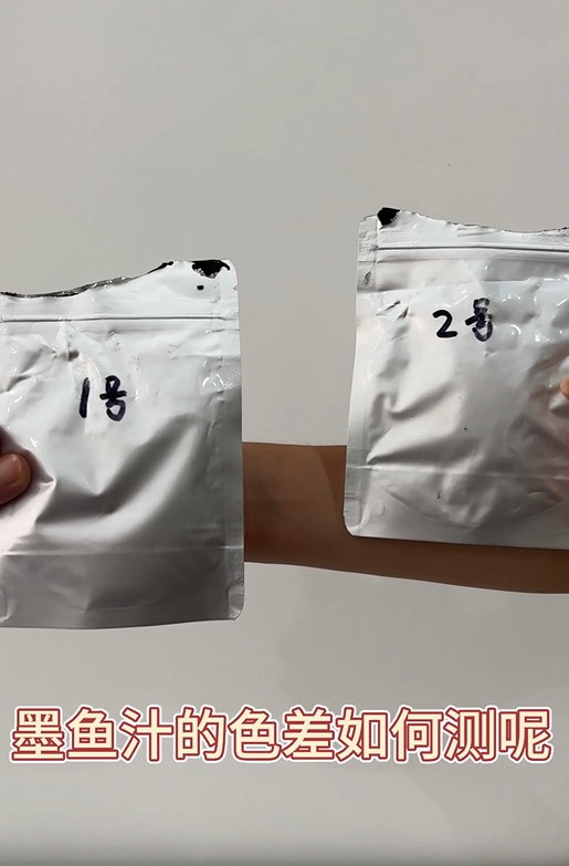 不同的墨魚(yú)汁有色差嗎？如何用YS6060測(cè)色儀測(cè)量墨魚(yú)汁的色差