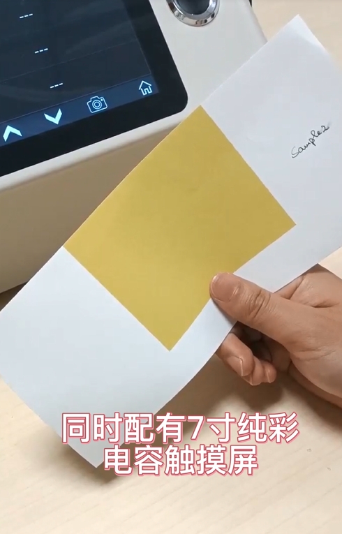 測(cè)色紙是什么？如何用YS3060測(cè)色儀測(cè)量色紙有沒(méi)有色差？