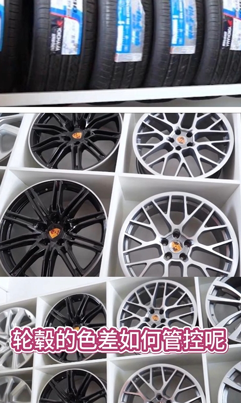 ST-700dplus陣列分光測(cè)色儀在輪轂色差品質(zhì)管控中的作用