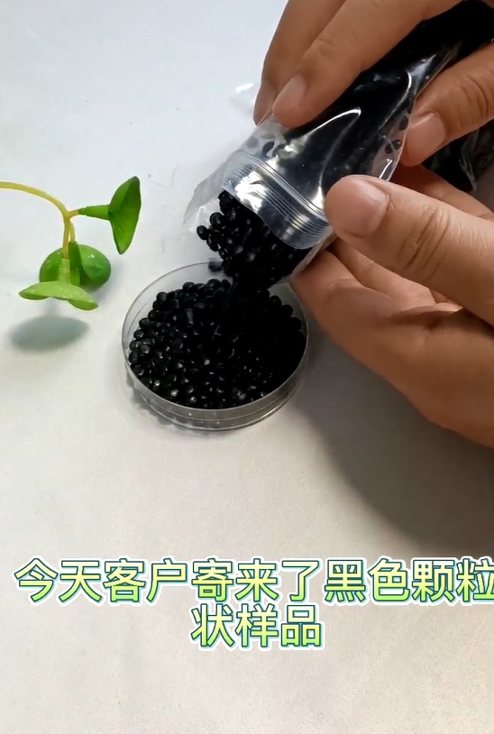 CR9分光測色儀如何精準(zhǔn)測量黑色顆粒的色差值